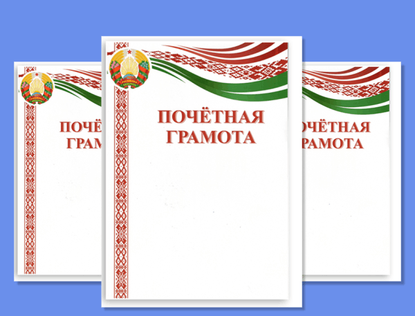 polozhenie